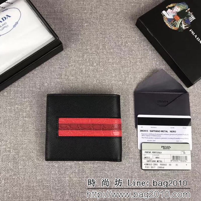 PRADA普拉達 官網同步 專櫃最新款 十字紋牛皮 男士短款錢夾 2M0513 DD1885